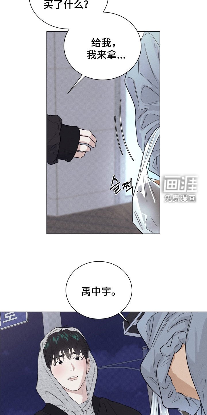 第40章：是个好人