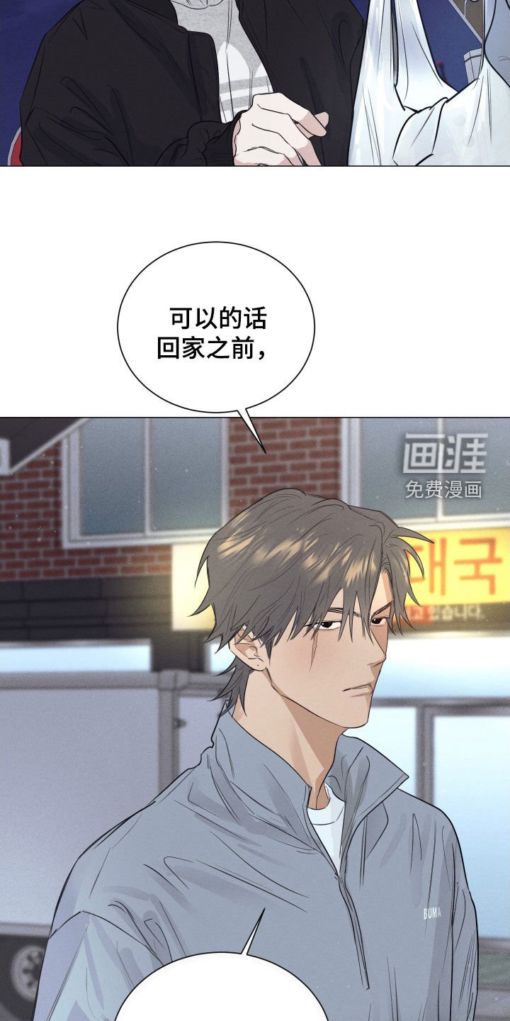第40章：是个好人