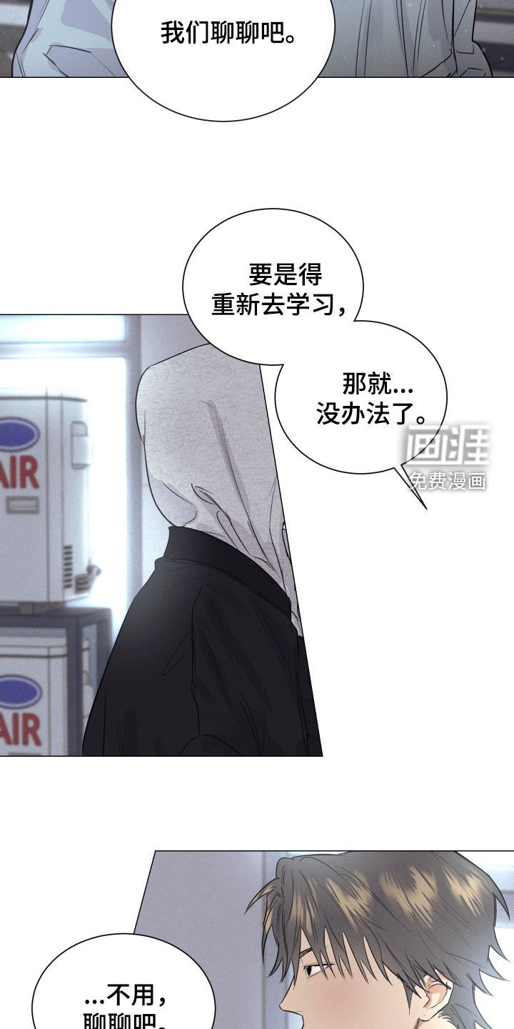 第40章：是个好人