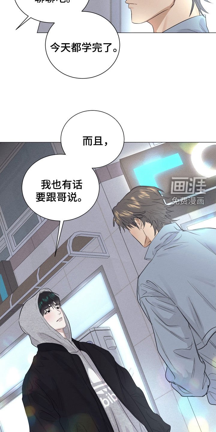 第40章：是个好人