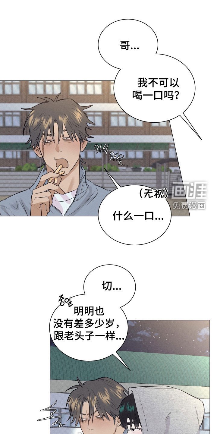 第40章：是个好人
