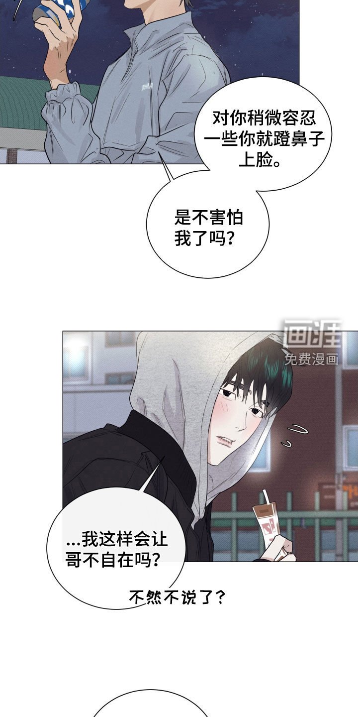 第40章：是个好人
