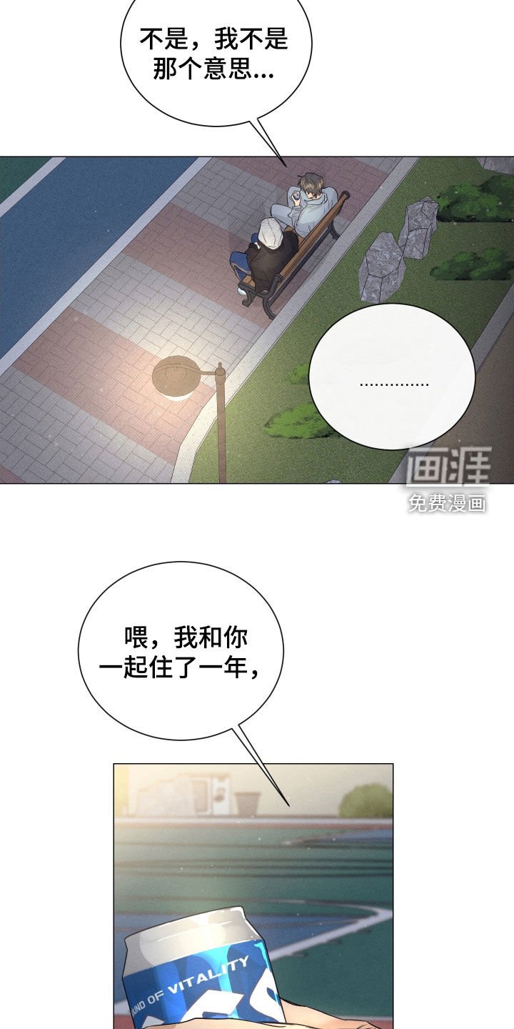第40章：是个好人