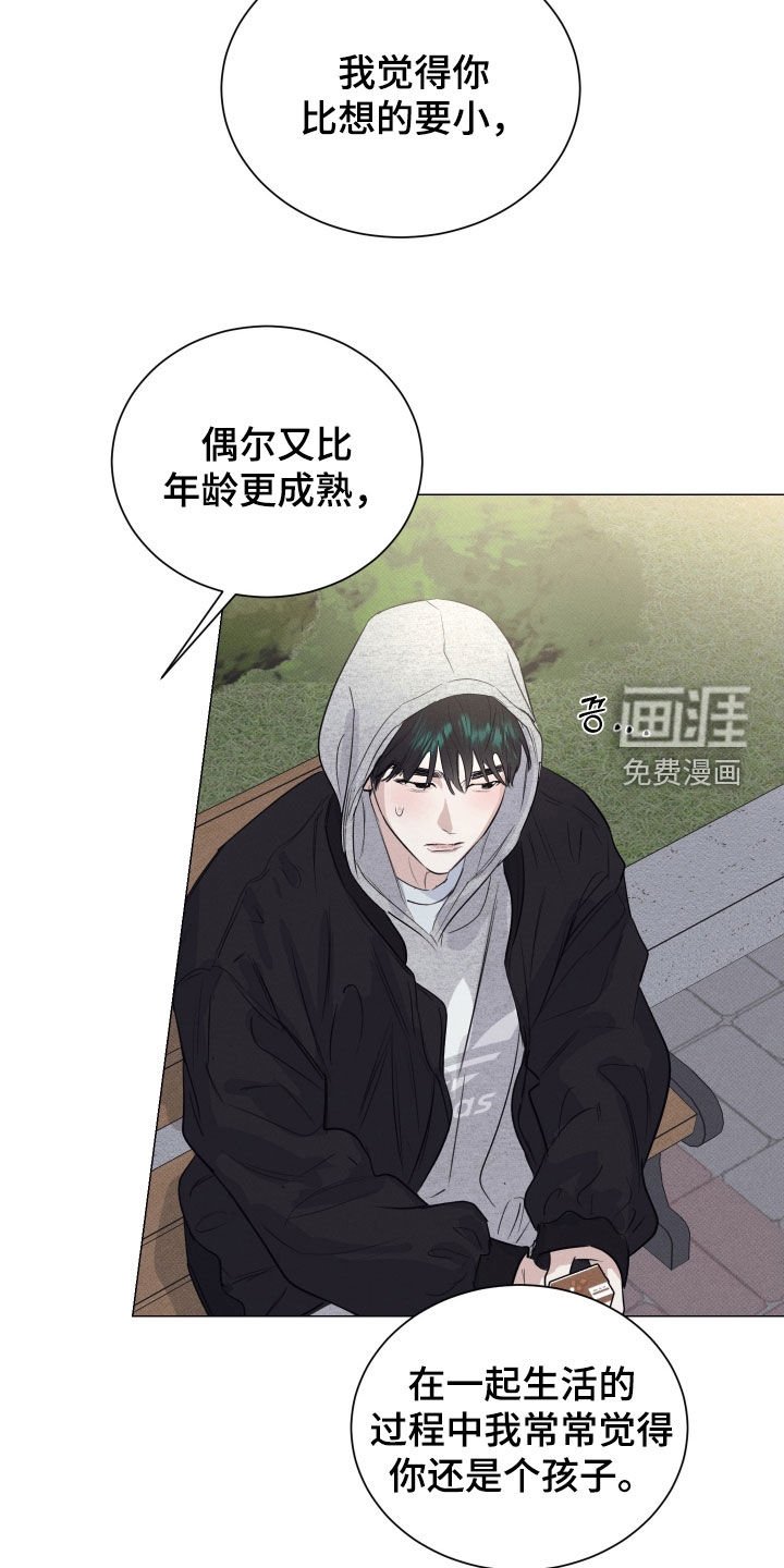 第40章：是个好人
