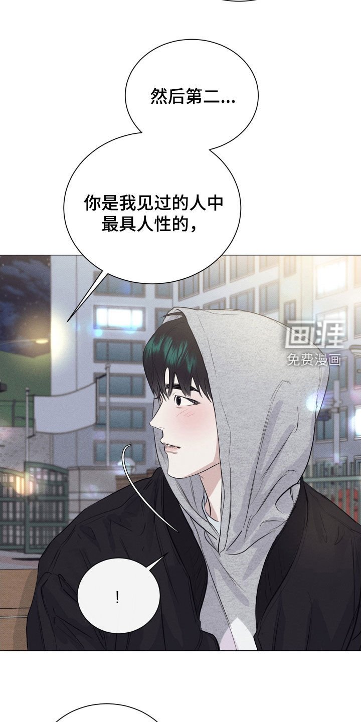 第40章：是个好人