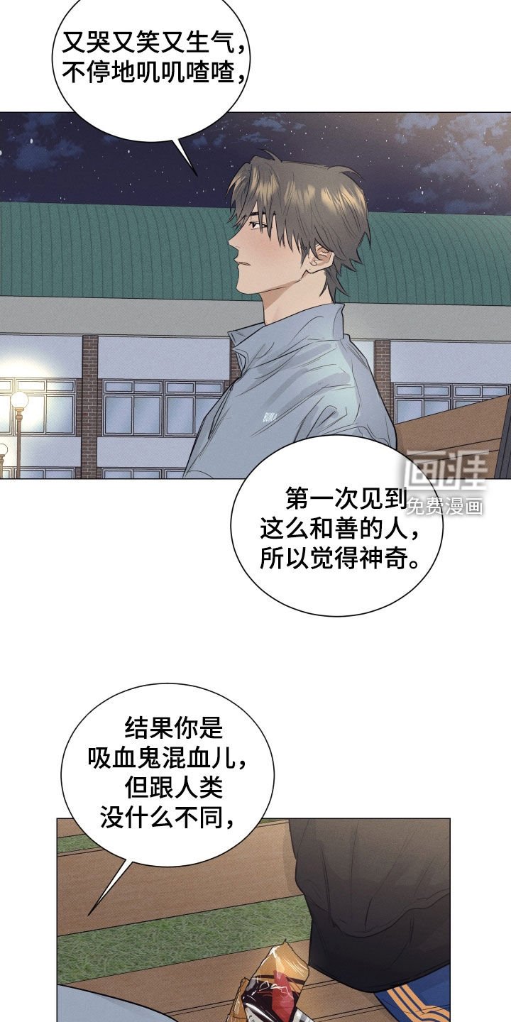 第40章：是个好人