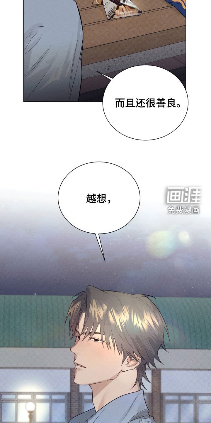 第40章：是个好人