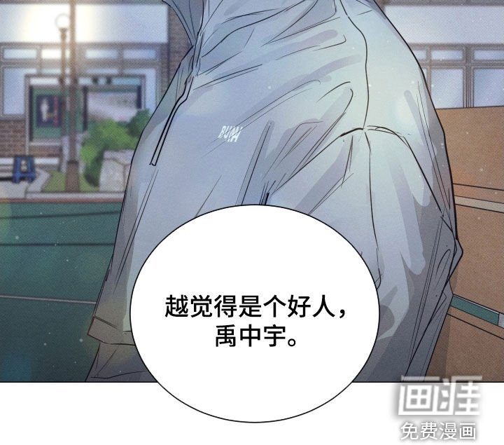 第40章：是个好人