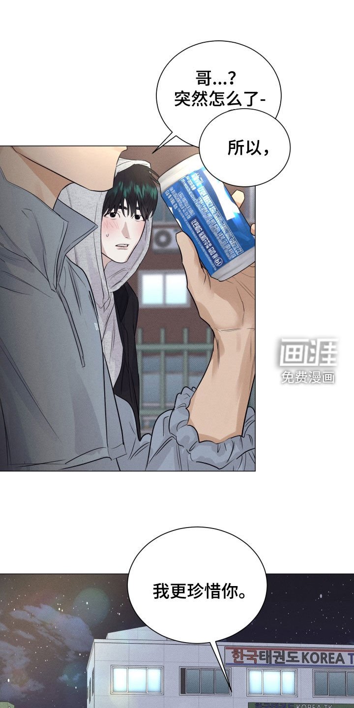 第41章：再抱一次