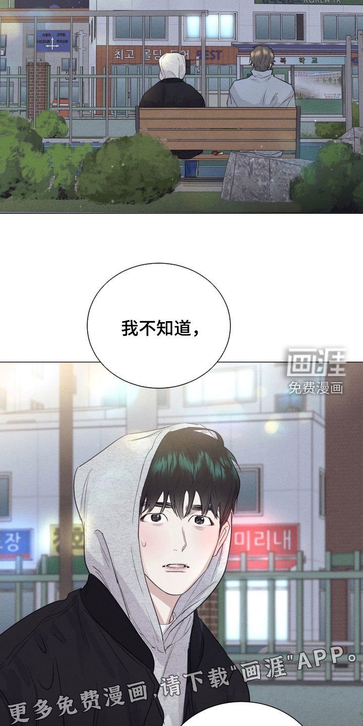 第41章：再抱一次