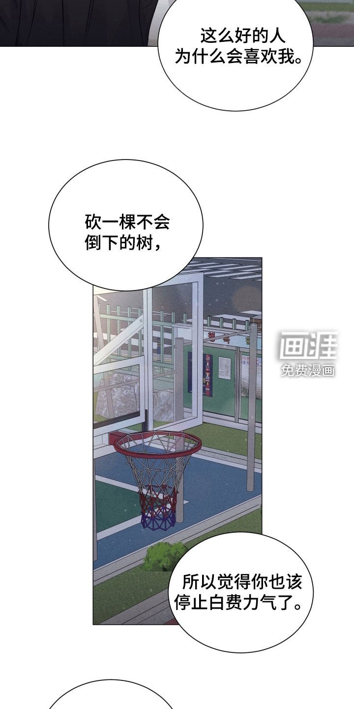 第41章：再抱一次