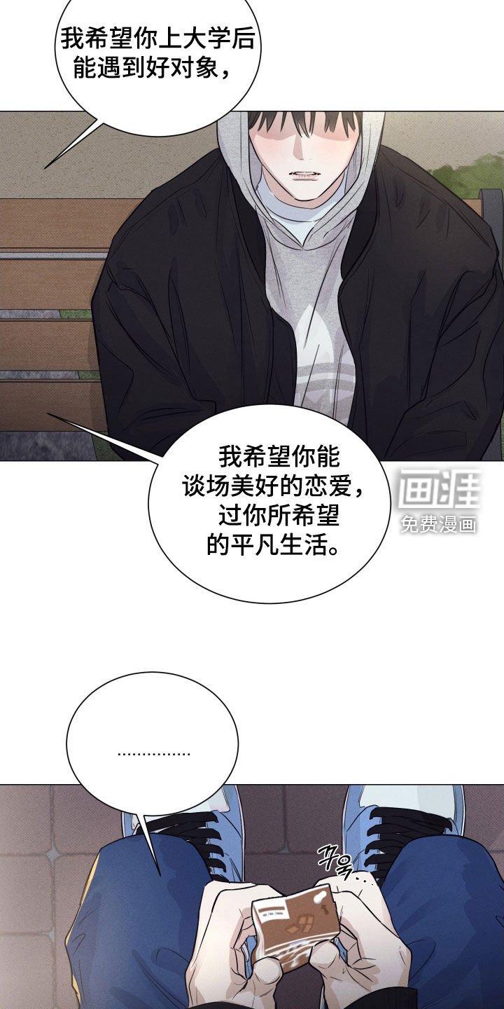 第41章：再抱一次