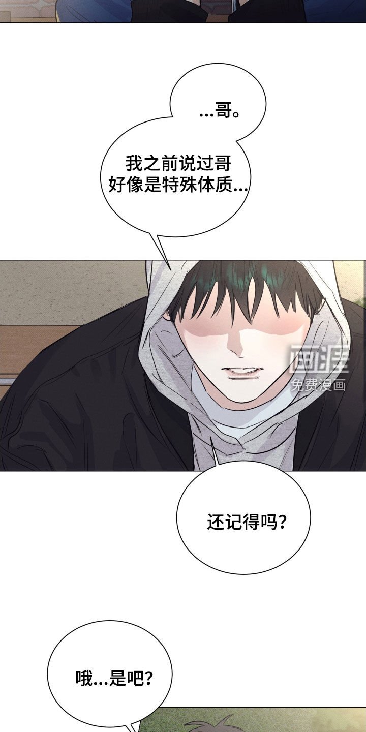 第41章：再抱一次