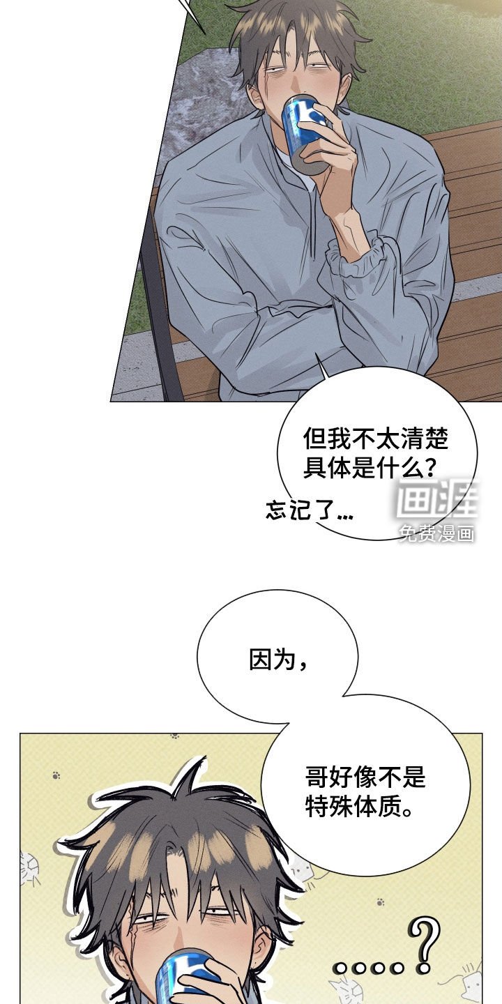 第41章：再抱一次