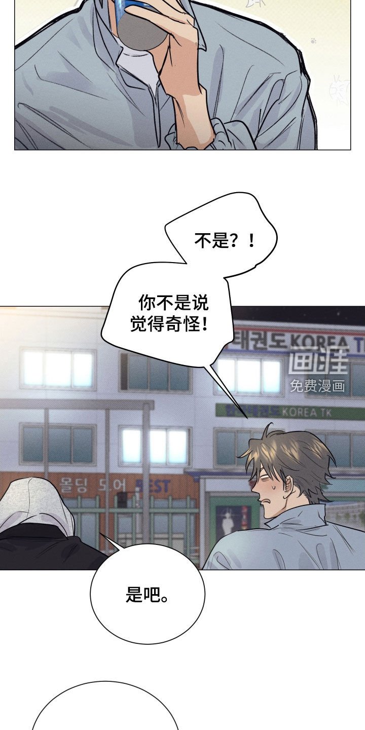 第41章：再抱一次
