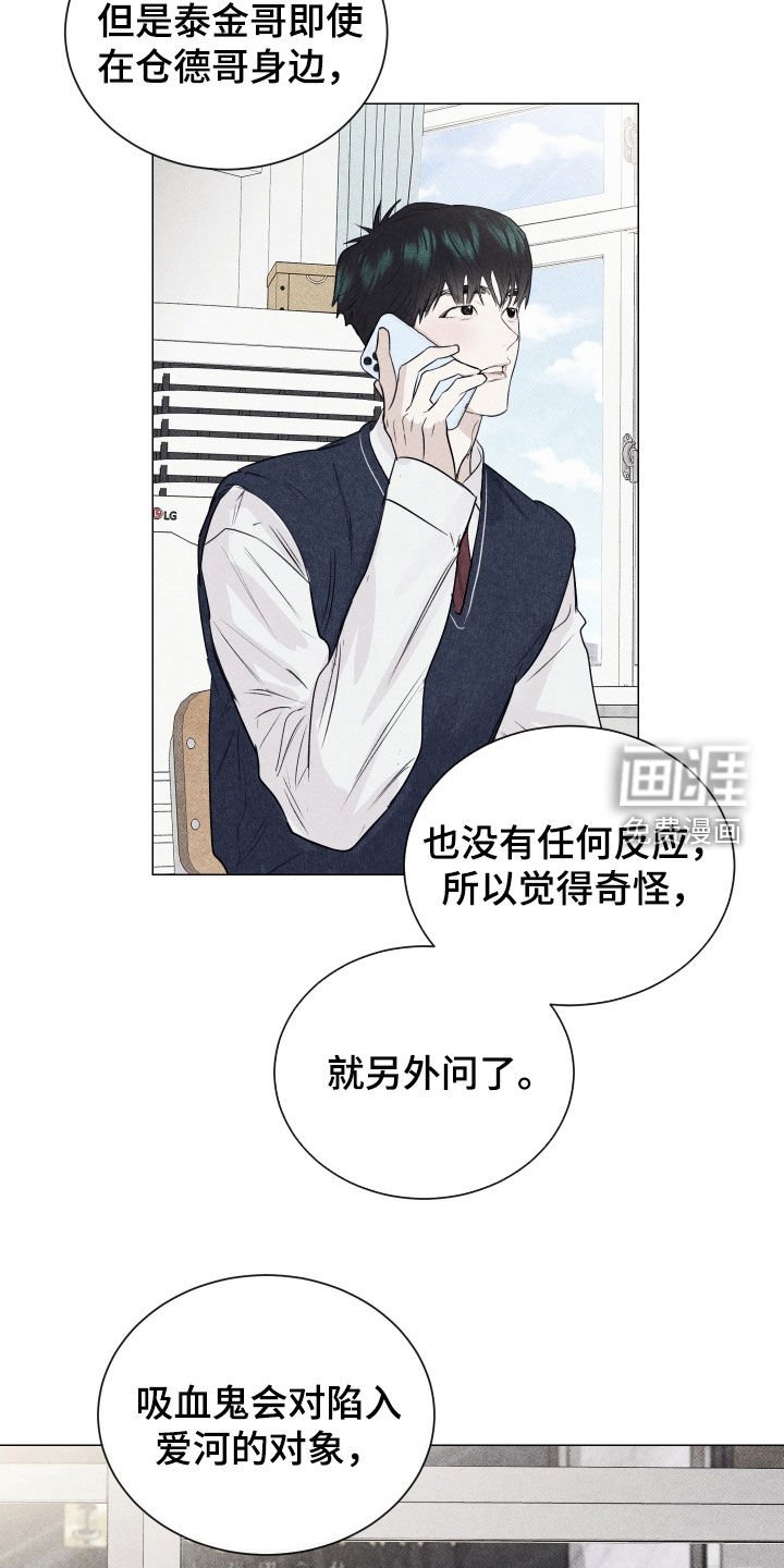第41章：再抱一次