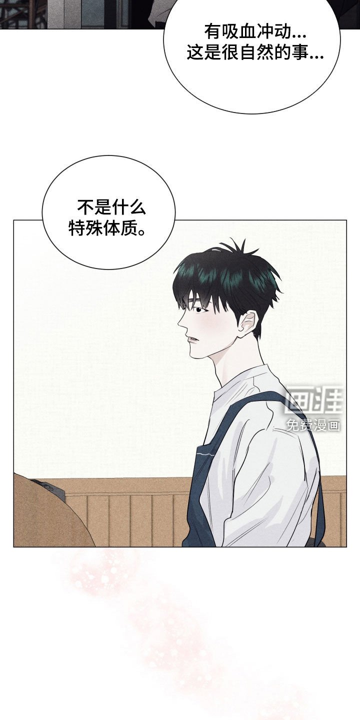 第41章：再抱一次