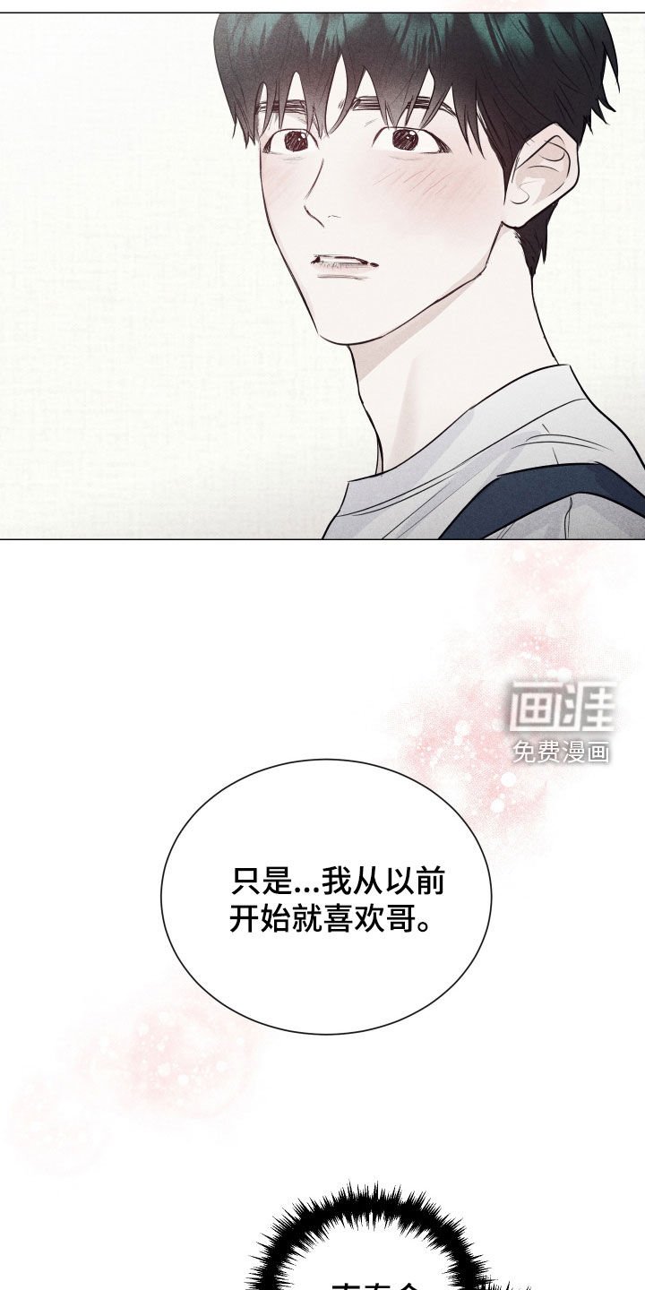 第41章：再抱一次