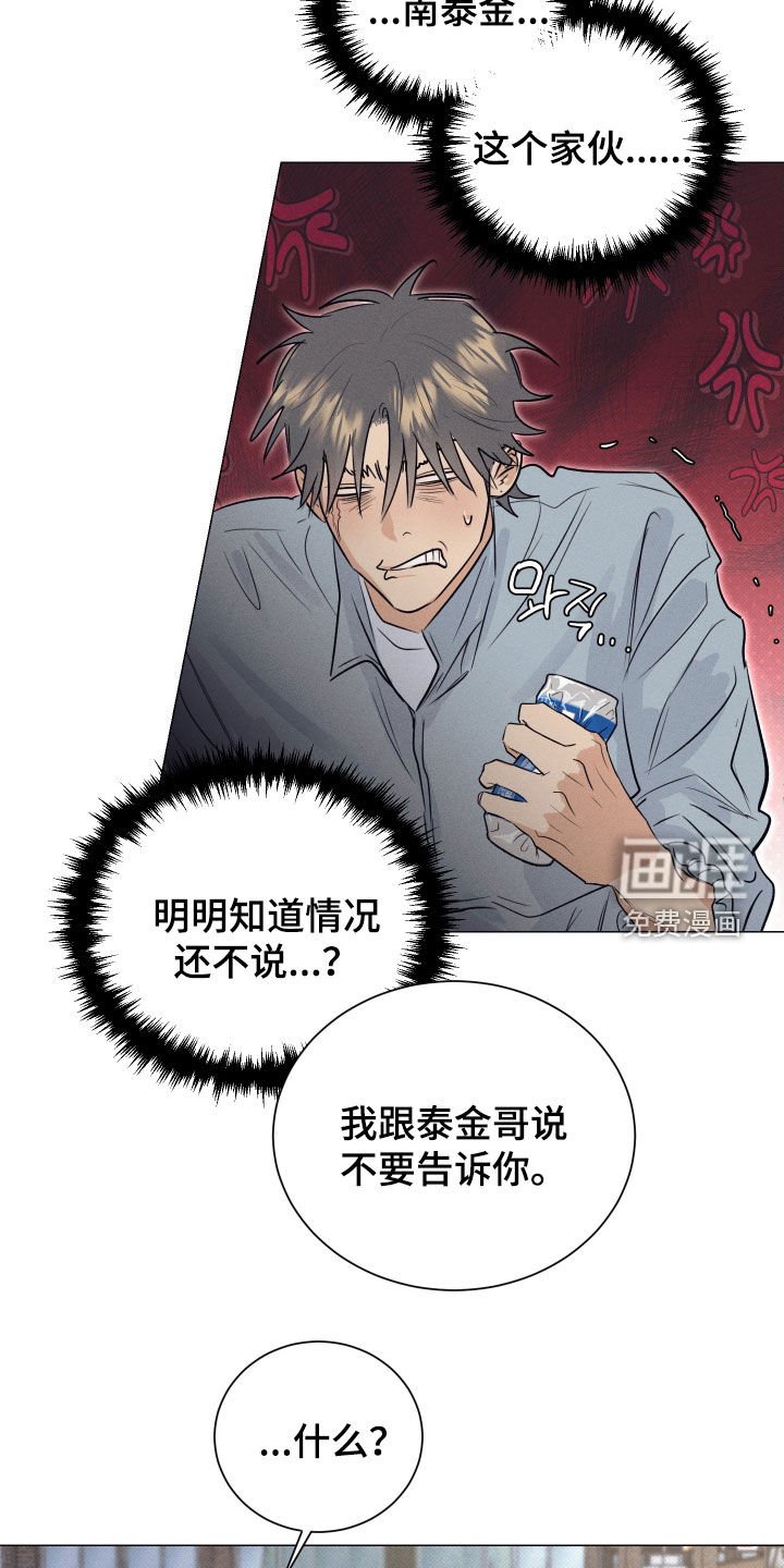 第41章：再抱一次