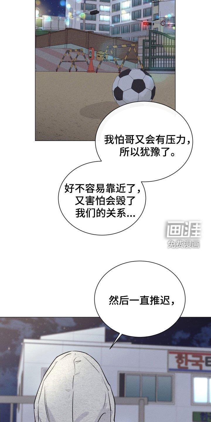 第41章：再抱一次