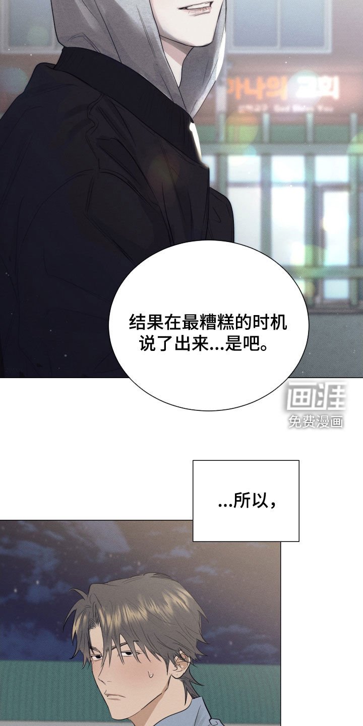 第41章：再抱一次