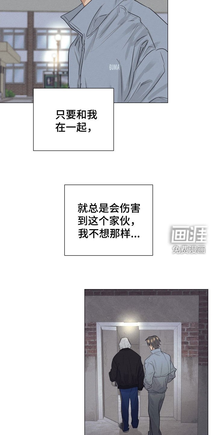 第41章：再抱一次