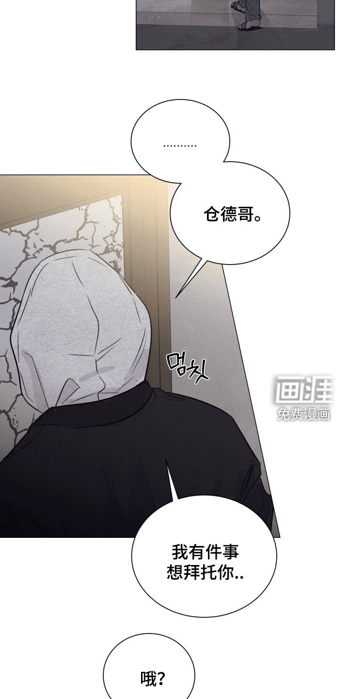 第41章：再抱一次