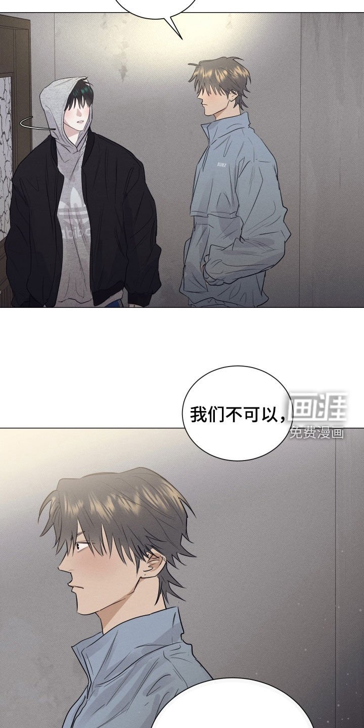 第41章：再抱一次