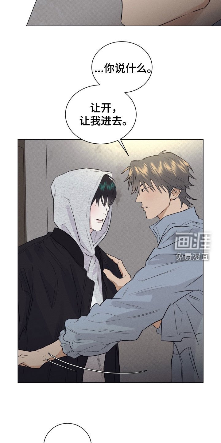 第41章：再抱一次