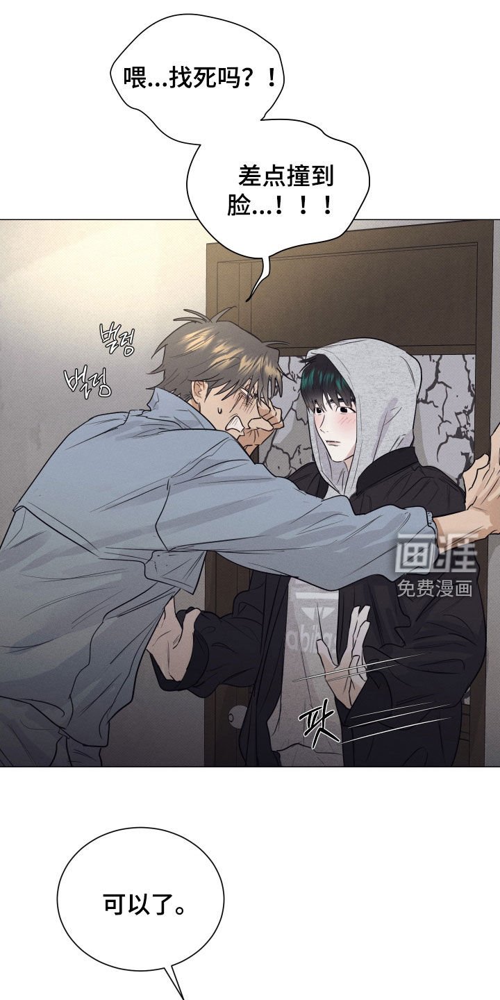 第41章：再抱一次