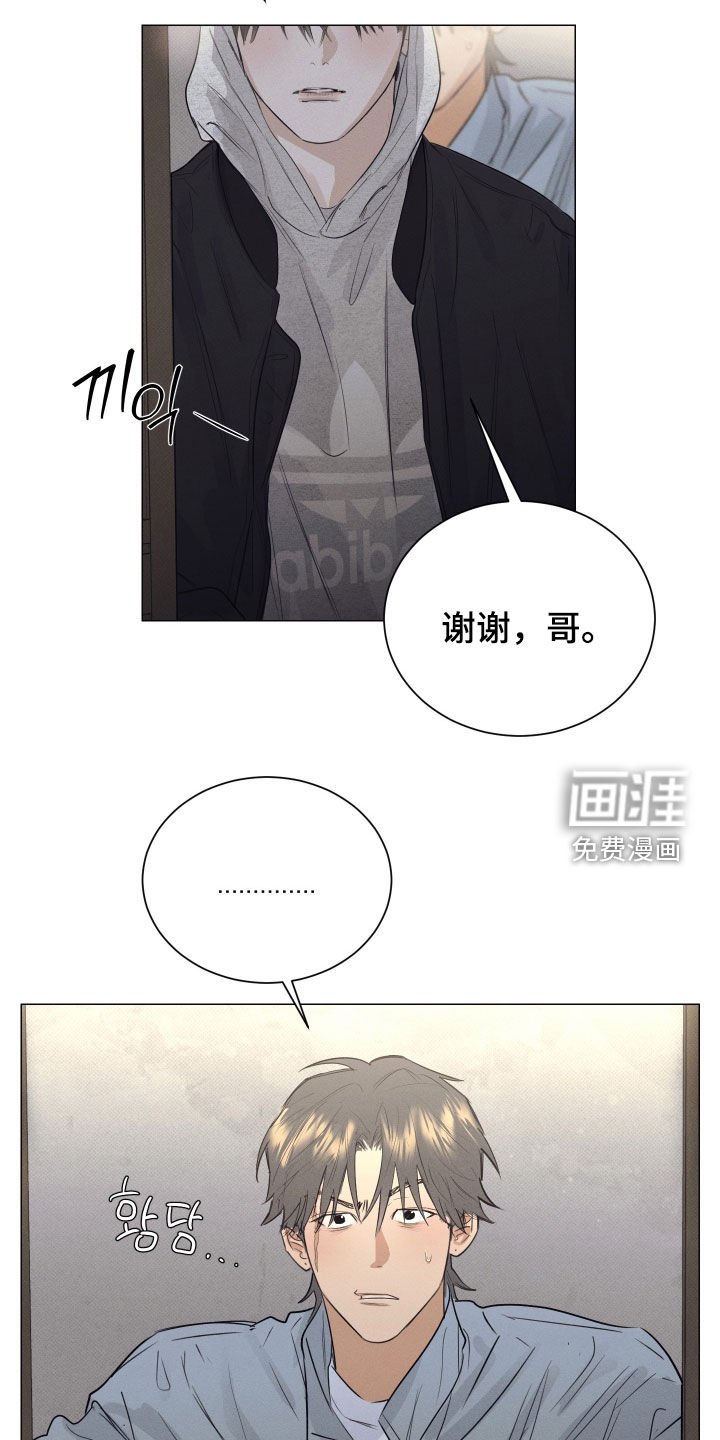 第41章：再抱一次