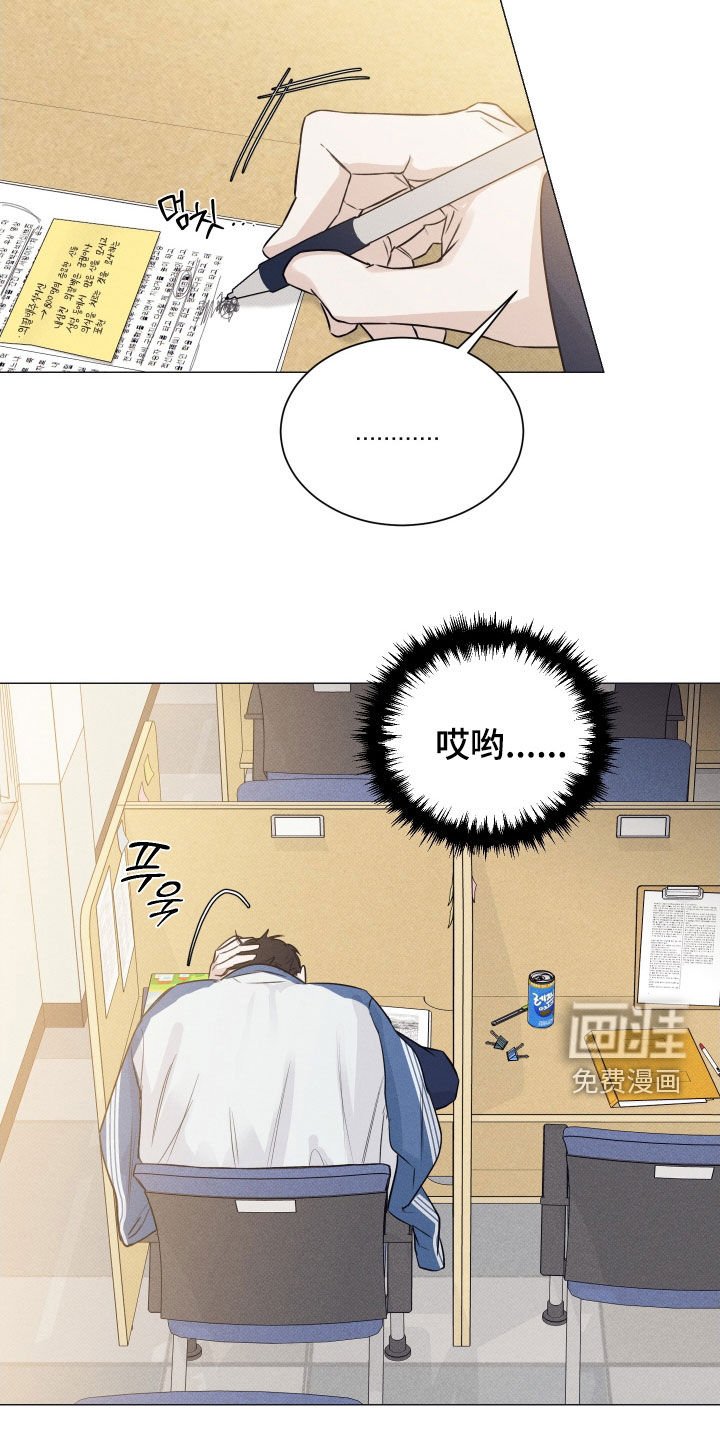 第42章：睡不着