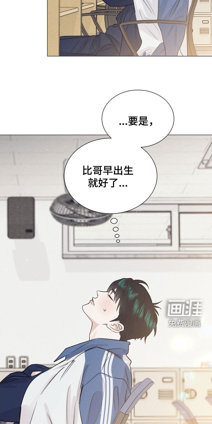 第42章：睡不着
