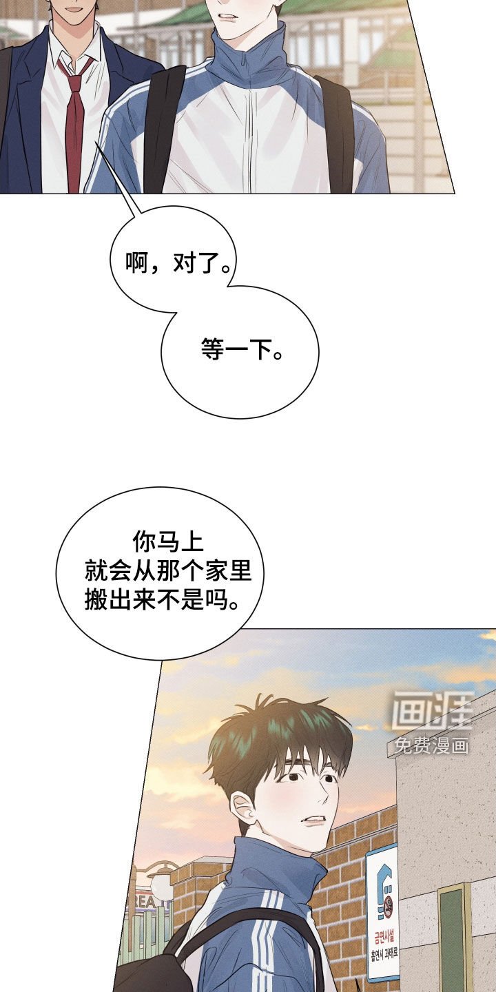 第42章：睡不着