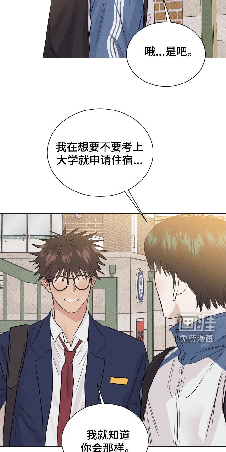 第42章：睡不着