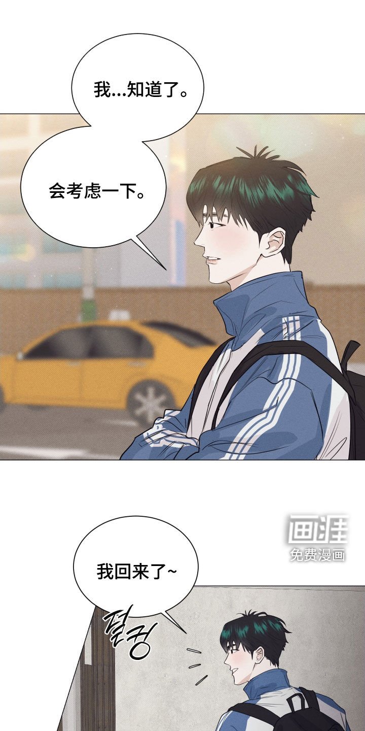 第42章：睡不着