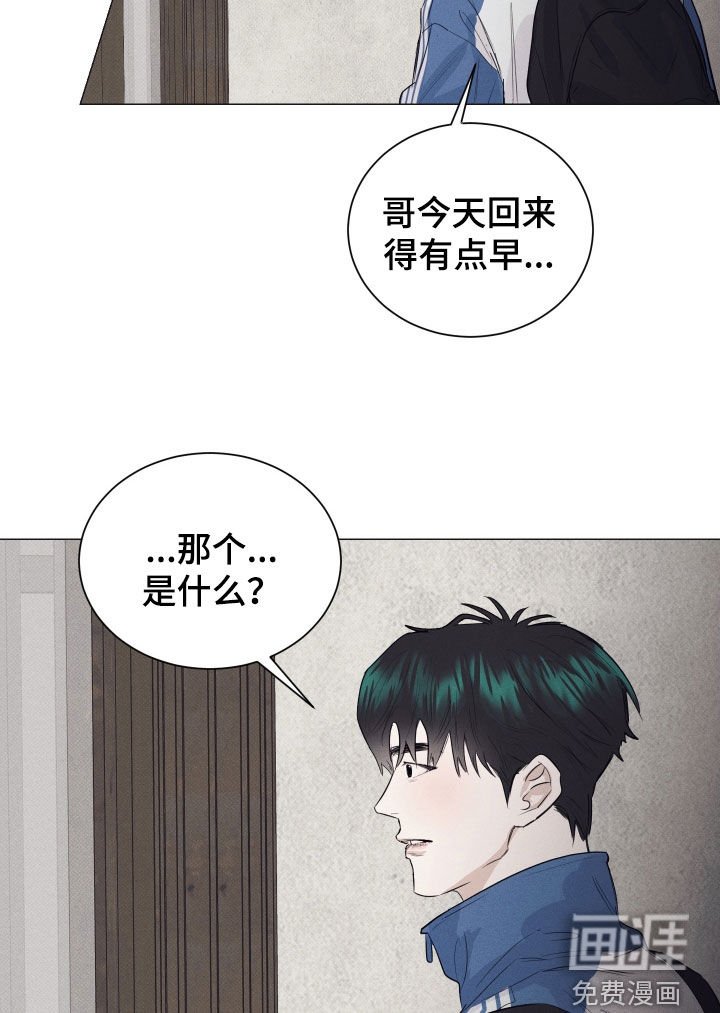 第42章：睡不着