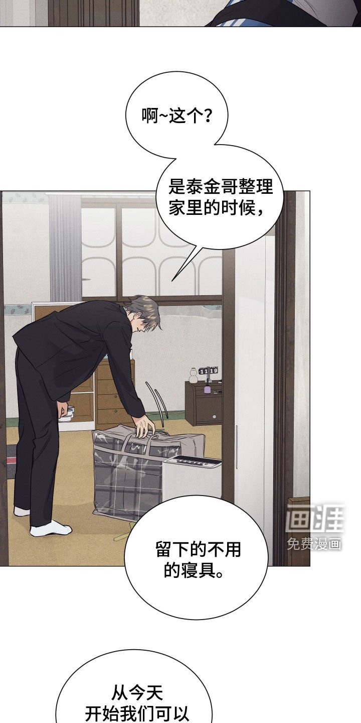 第42章：睡不着
