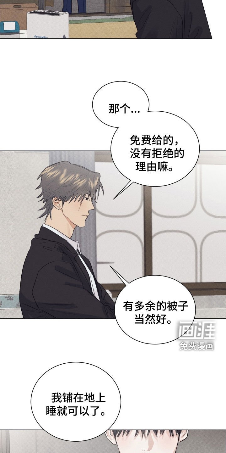 第42章：睡不着