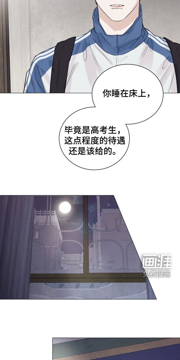 第42章：睡不着