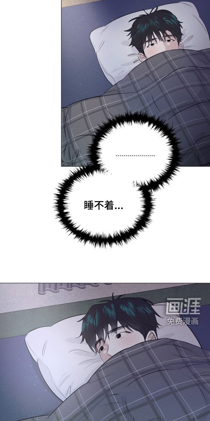 第42章：睡不着