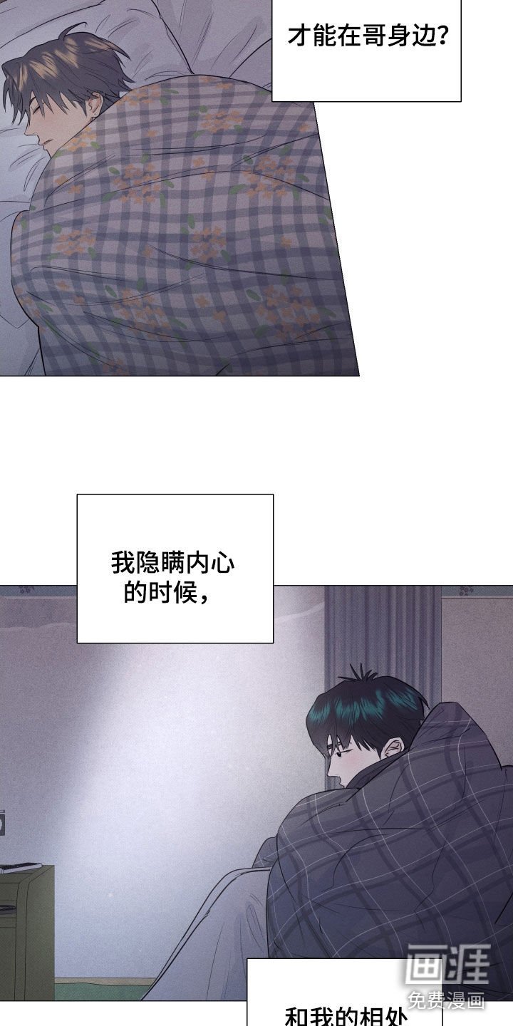 第43章：高考日