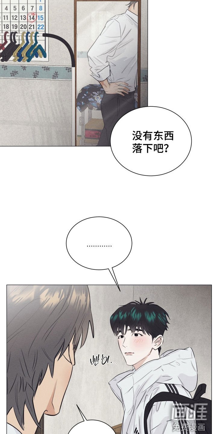 第43章：高考日