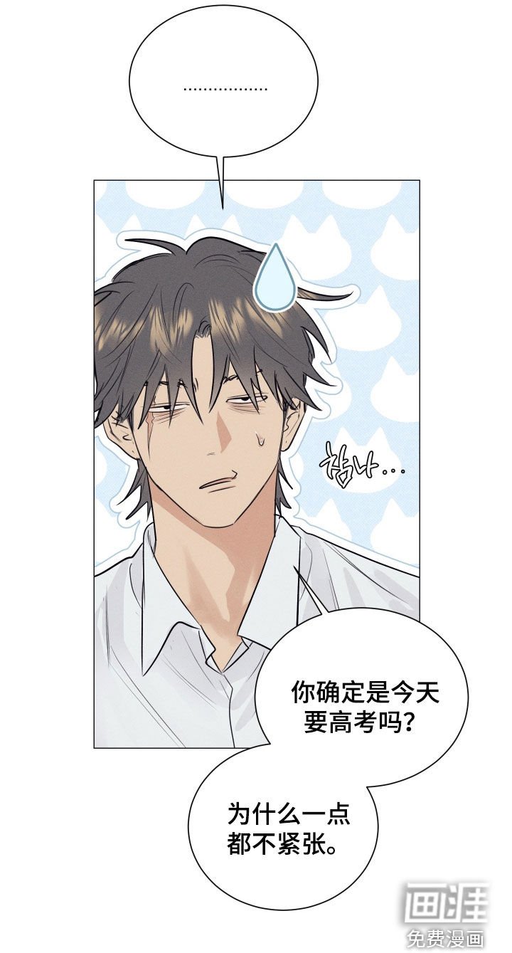 第43章：高考日