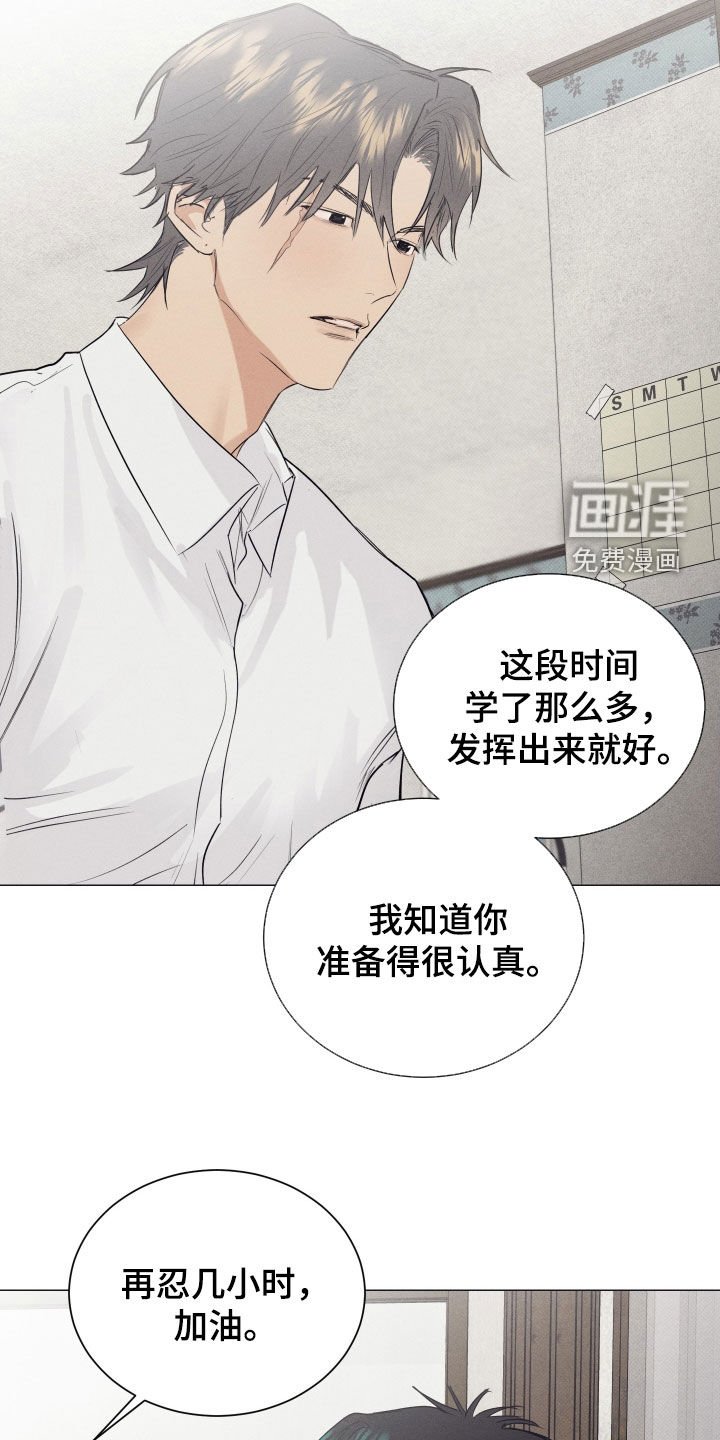 第43章：高考日