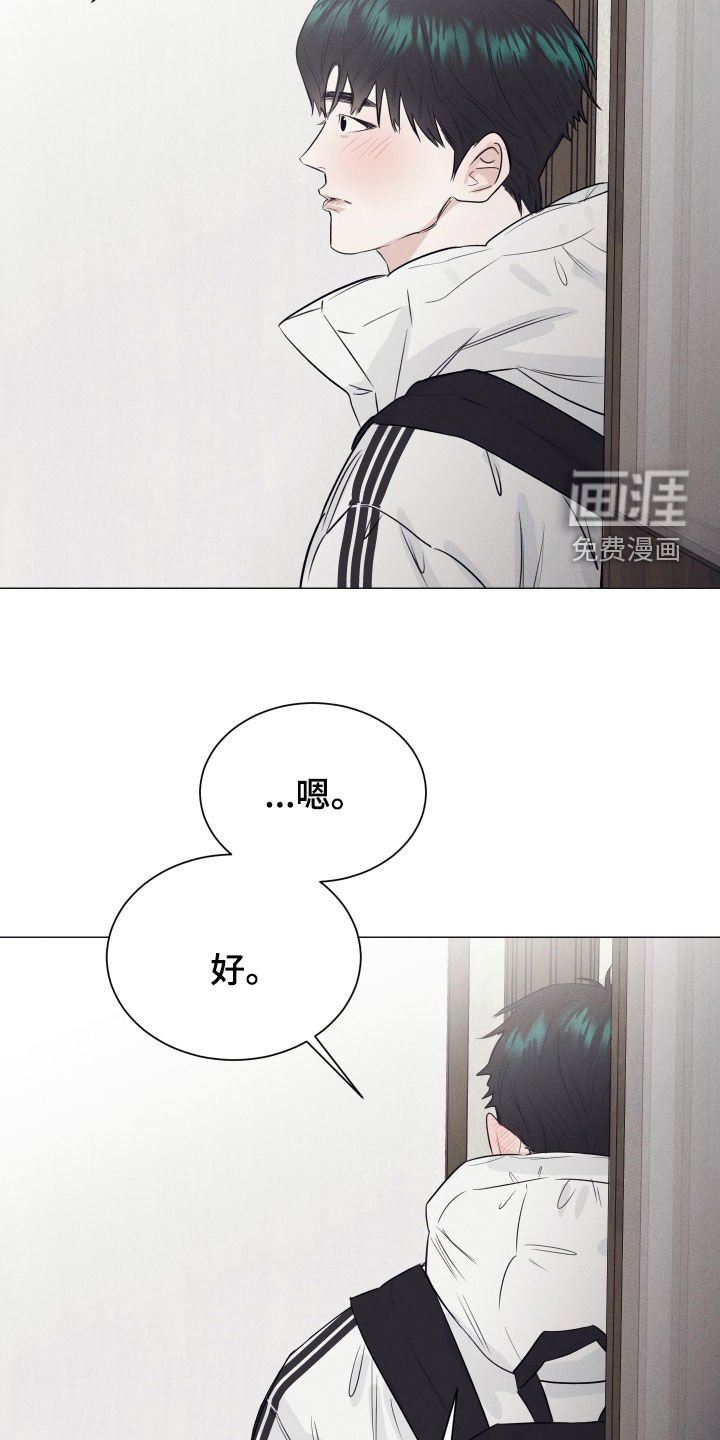 第43章：高考日