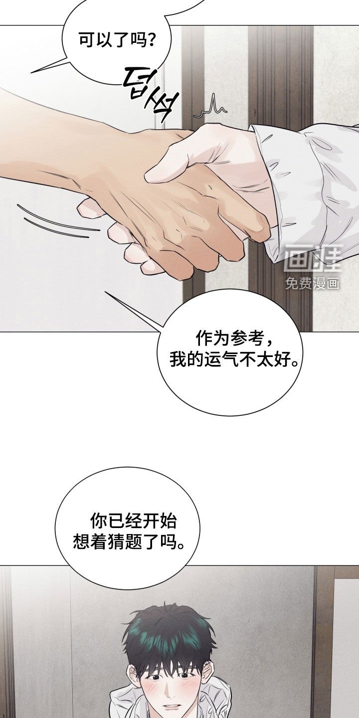 第43章：高考日