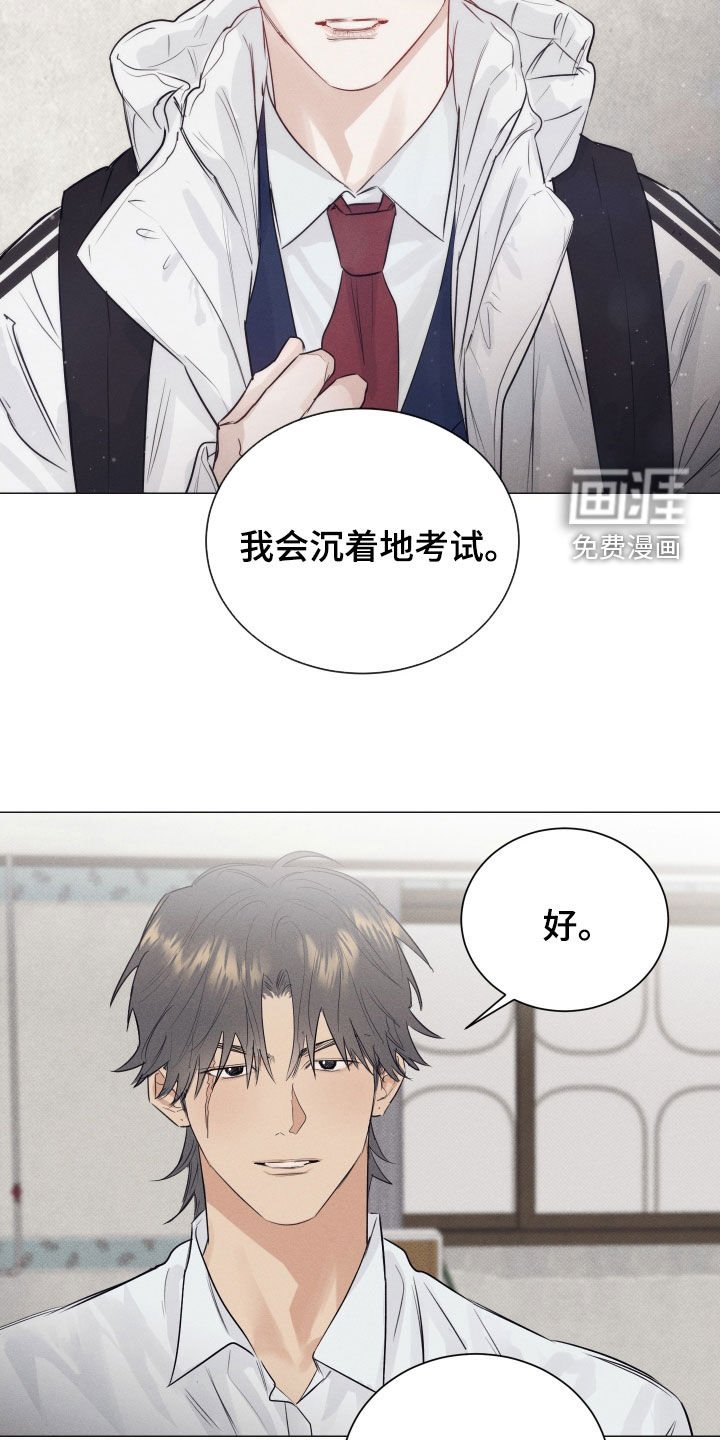 第43章：高考日
