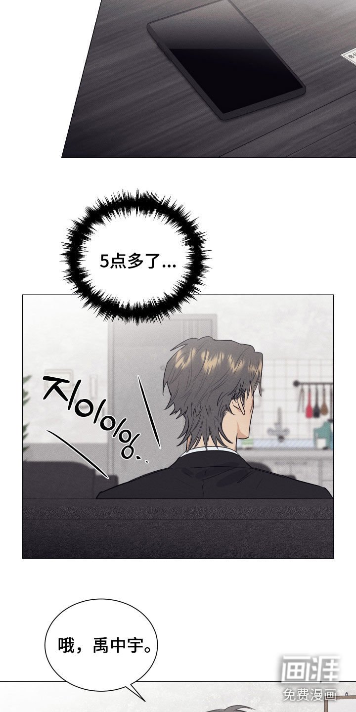 第44章：搬走