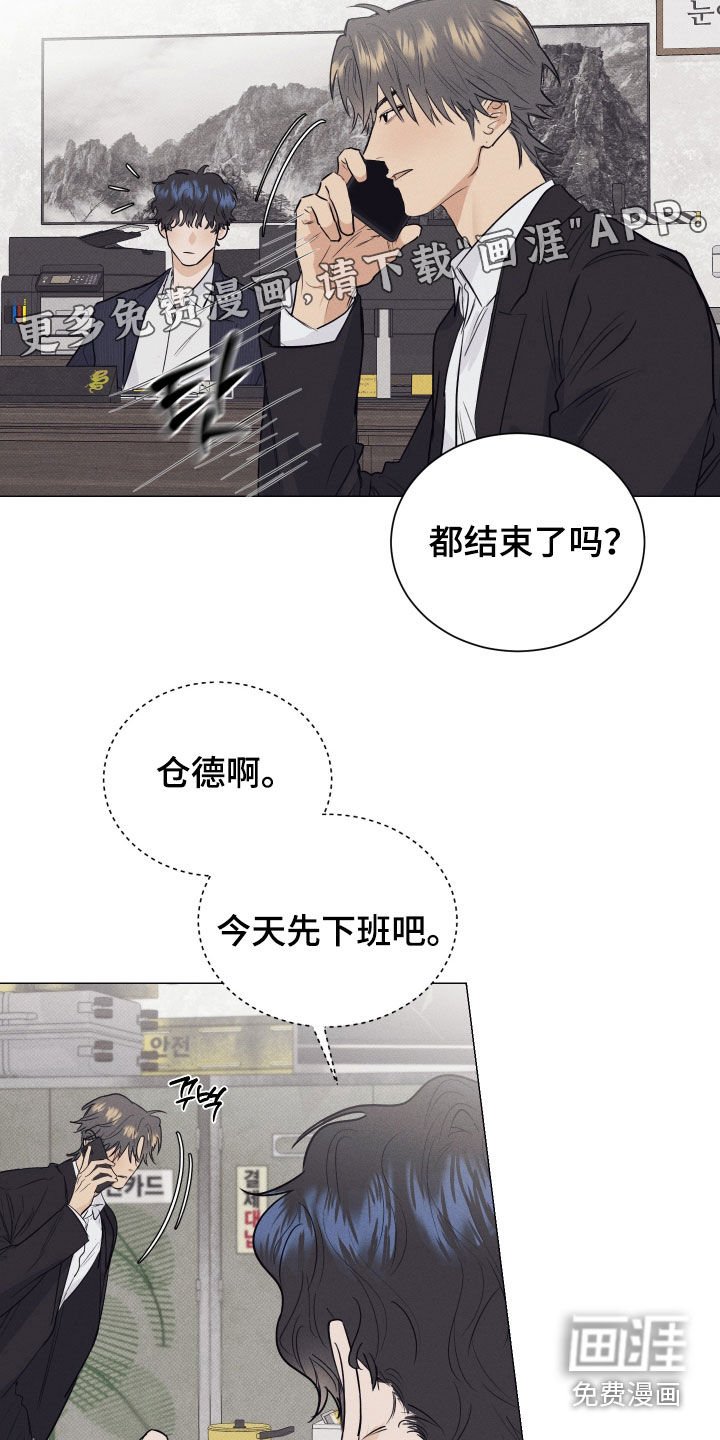 第44章：搬走